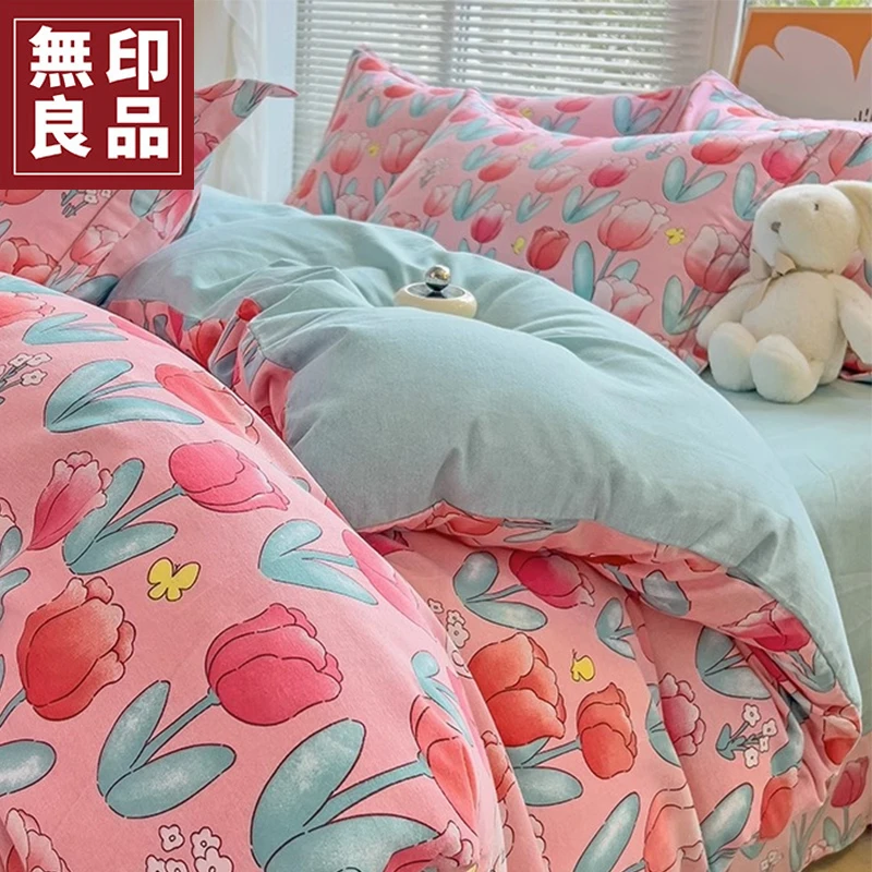 無印良品秋冬加厚磨毛床上四件套全棉纯棉床单被套三件套床品床笠