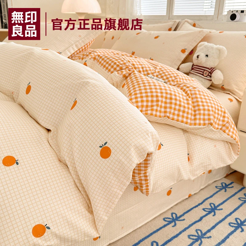 無印良品全棉四件套纯棉2025新款被套床品单人学生宿舍床单三件套