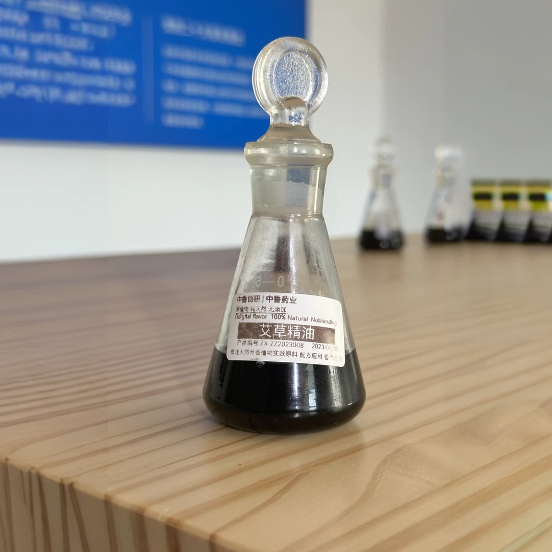 艾草单方精油10ml