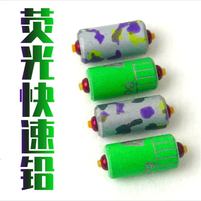 星海匠荧光刻度铅黑坑竞技休闲刻度铅皮夜光铅