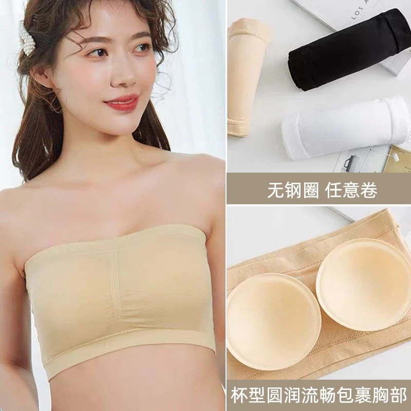 一片式无缝裹胸透气隐形无痕抹胸防走光短款打底内衣女可拆卸胸垫