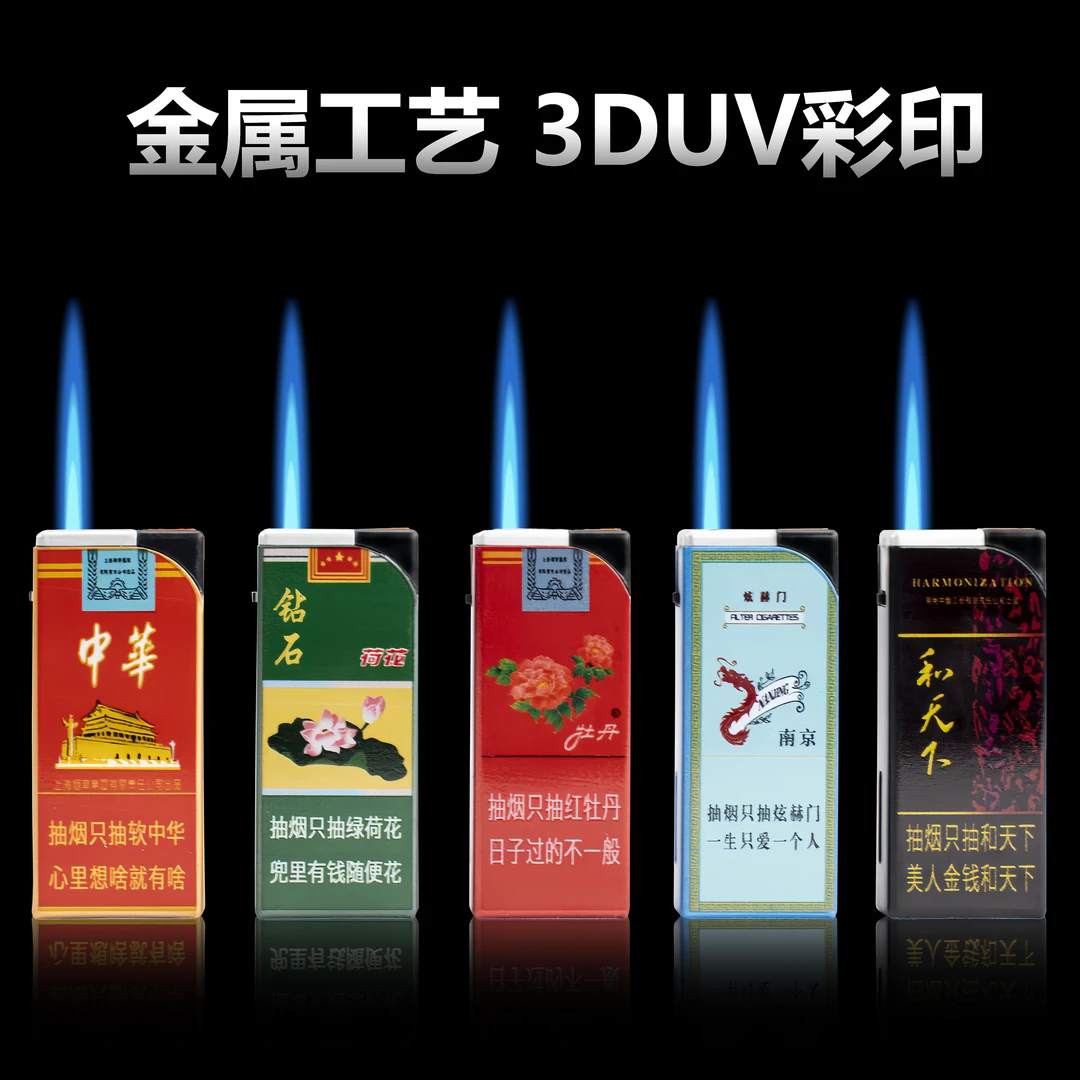 金属蓝焰直冲防风创意打火机方块彩印图案广告定制商超批发防爆款
