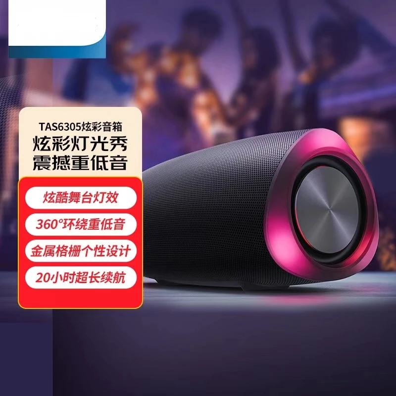 准新品 Philips/飞利浦 飞利浦蓝牙音箱冲击波6305