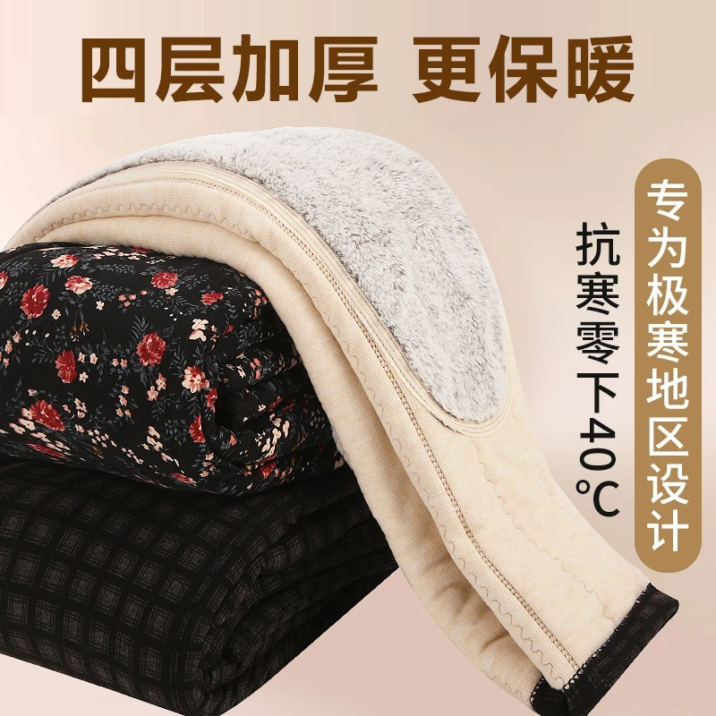 （花色）女士护膝护腿加厚加绒妈妈保暖棉裤高腰大码口袋加肥加大