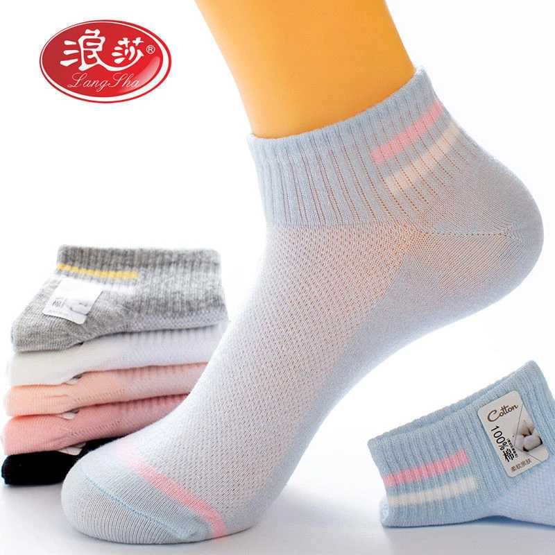 浪莎袜子女短袜透气网眼夏季款潮百搭耐磨运动袜抗菌防臭纯棉袜子