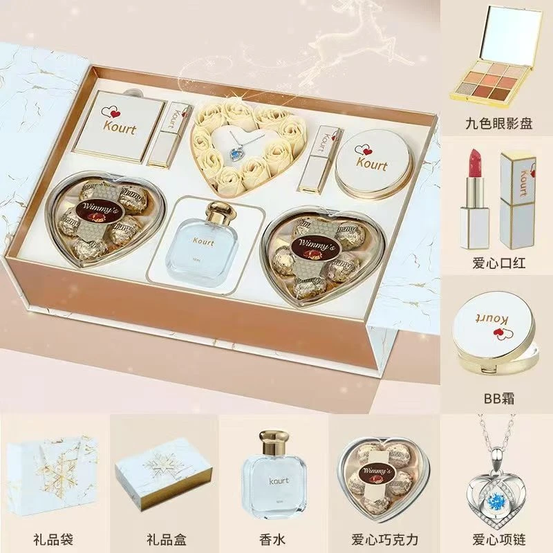 圣诞节礼物平安夜礼盒女生送女朋友闺蜜交换实用秋冬的小礼品