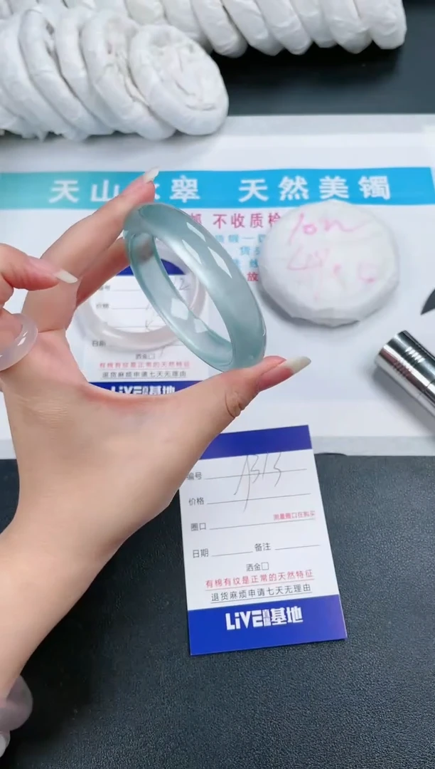 【闪购商品】石英质玉手镯未镶嵌313-57.3