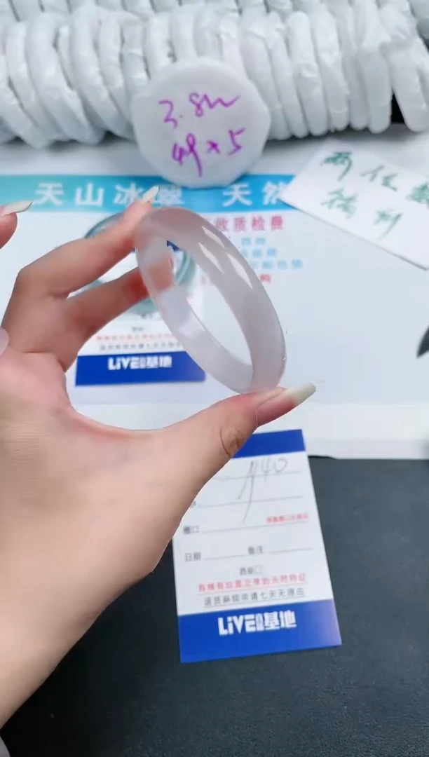 【闪购商品】石英质玉手镯未镶嵌140-56