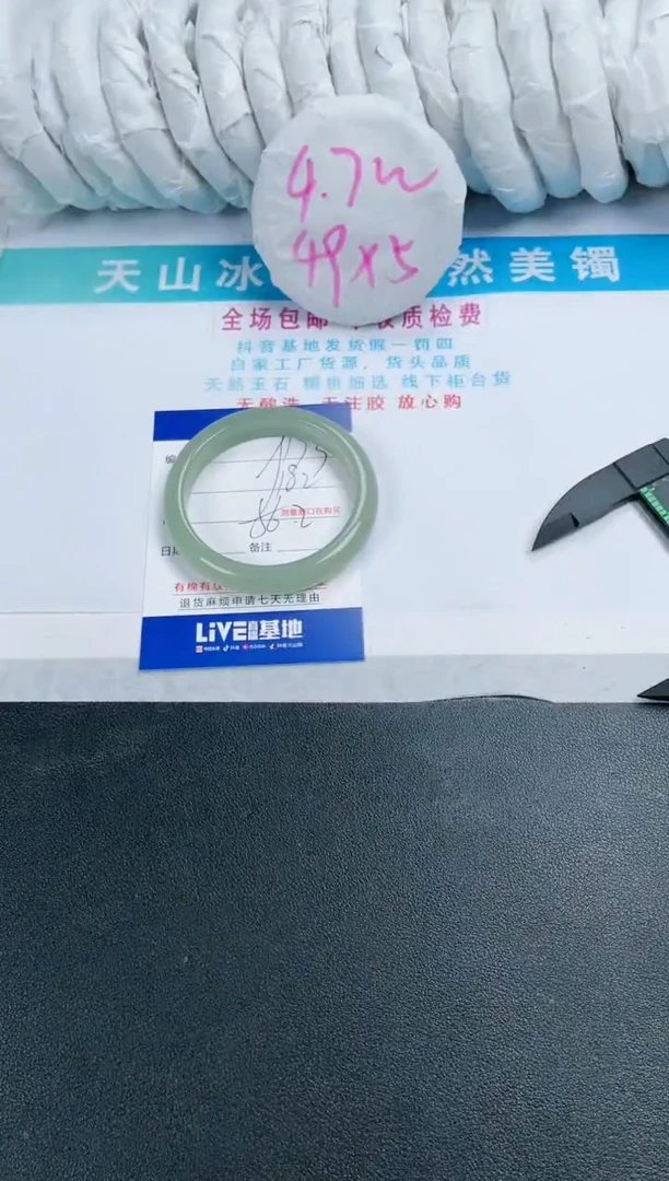 【闪购商品】石英质玉手镯未镶嵌193-56.2