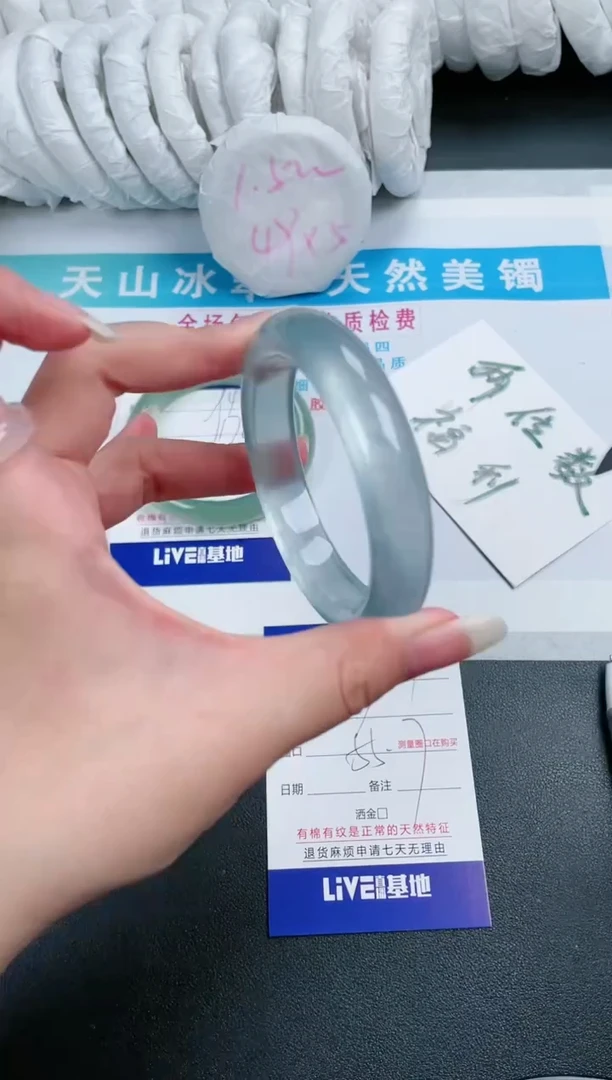 【闪购商品】石英质玉手镯未镶嵌44-55.7