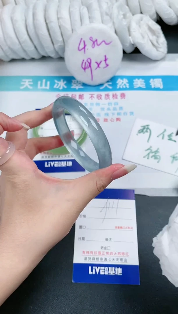 【闪购商品】石英质玉手镯未镶嵌111-61.2