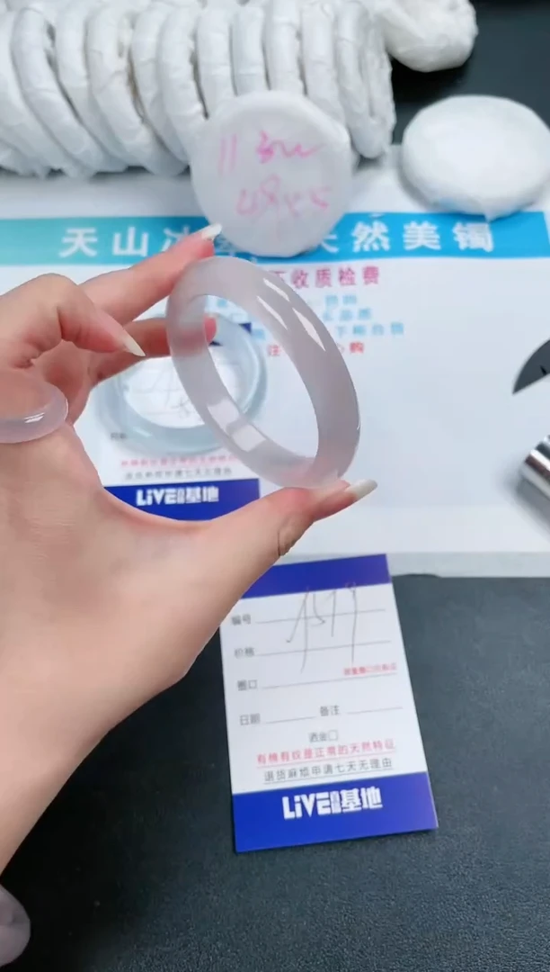 【闪购商品】石英质玉手镯未镶嵌519-55