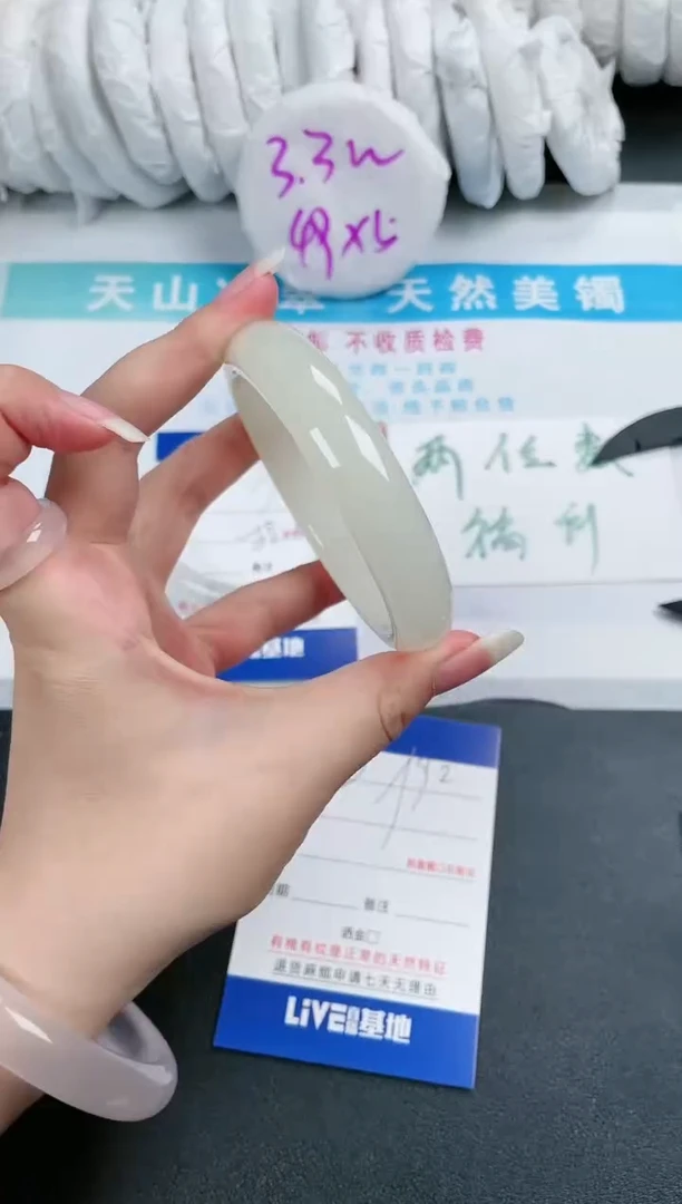 【闪购商品】石英质玉手镯未镶嵌92-60