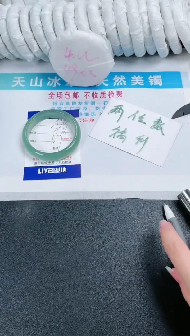 【闪购商品】石英质玉手镯未镶嵌90-57