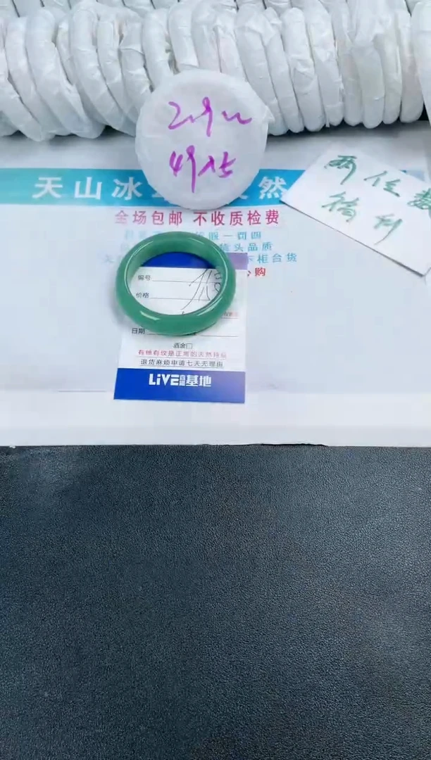 【闪购商品】石英质玉手镯未镶嵌107-52.5