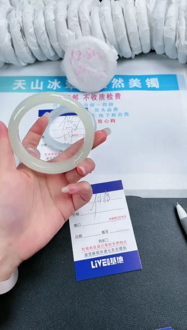 【闪购商品】石英质玉手镯未镶嵌468-60