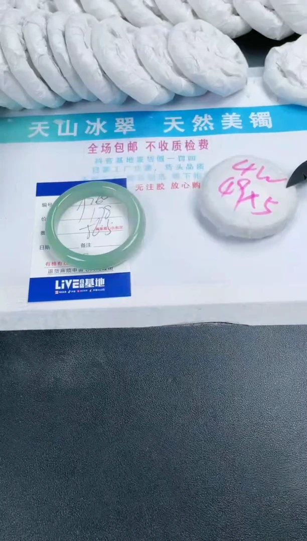 【闪购商品】石英质玉手镯未镶嵌260-56.5
