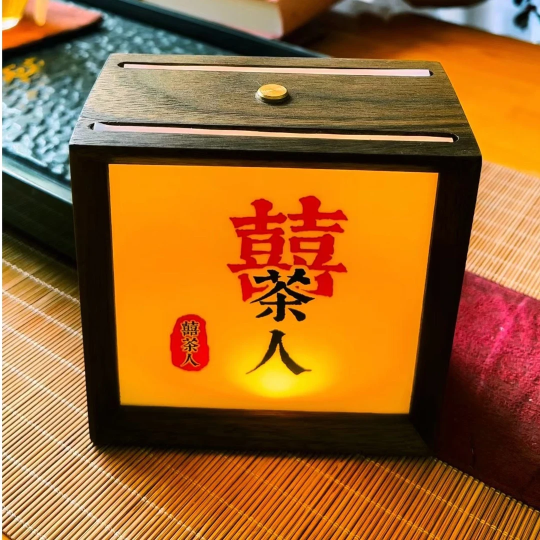 茶室氛围小夜灯（黑胡桃）