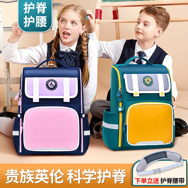 儿童书包男小学生女童书包男童一二到三四至五六年级轻便减负护脊