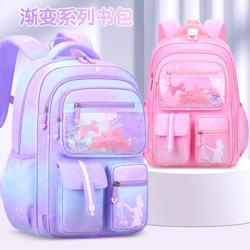 儿童书包小学生新款渐变色女童书包轻便休闲双肩背包1-3-6年级书