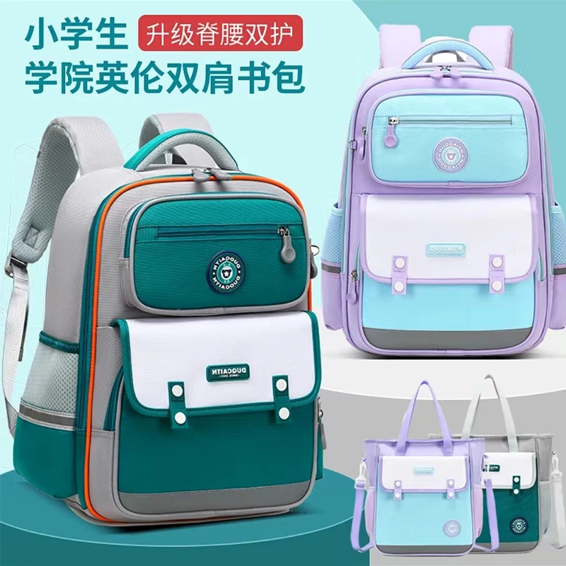 儿童书包女小学生男童一二到三四至五六年级护脊减负轻便双肩背包