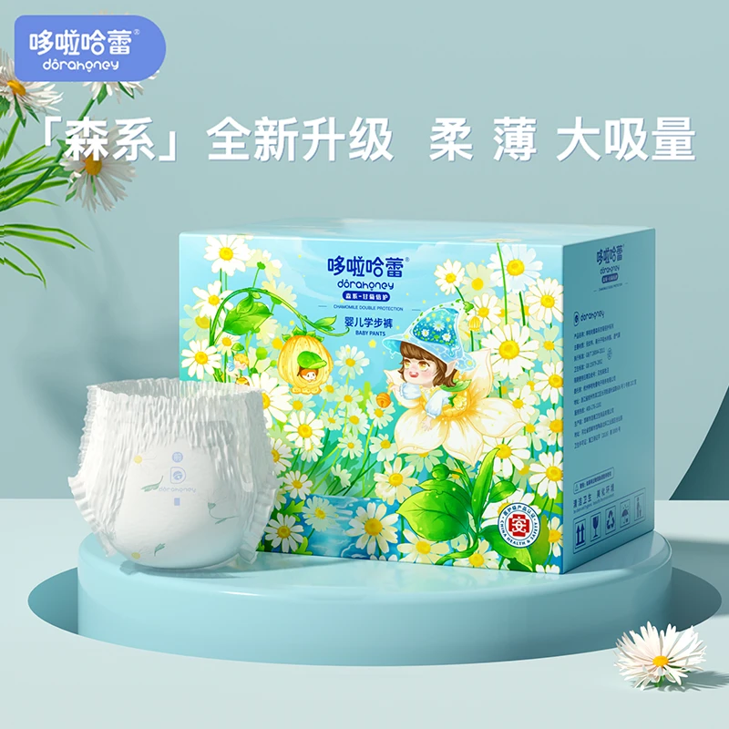 【官方森系】哆啦哈蕾森系纸尿裤透气拉拉裤超薄亲肤干爽