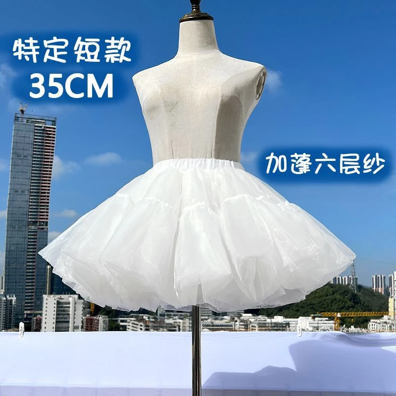 裙撑Lolita四层35厘米狗短款背带裙暴力无骨软纱撑COS洛丽塔衬裙
