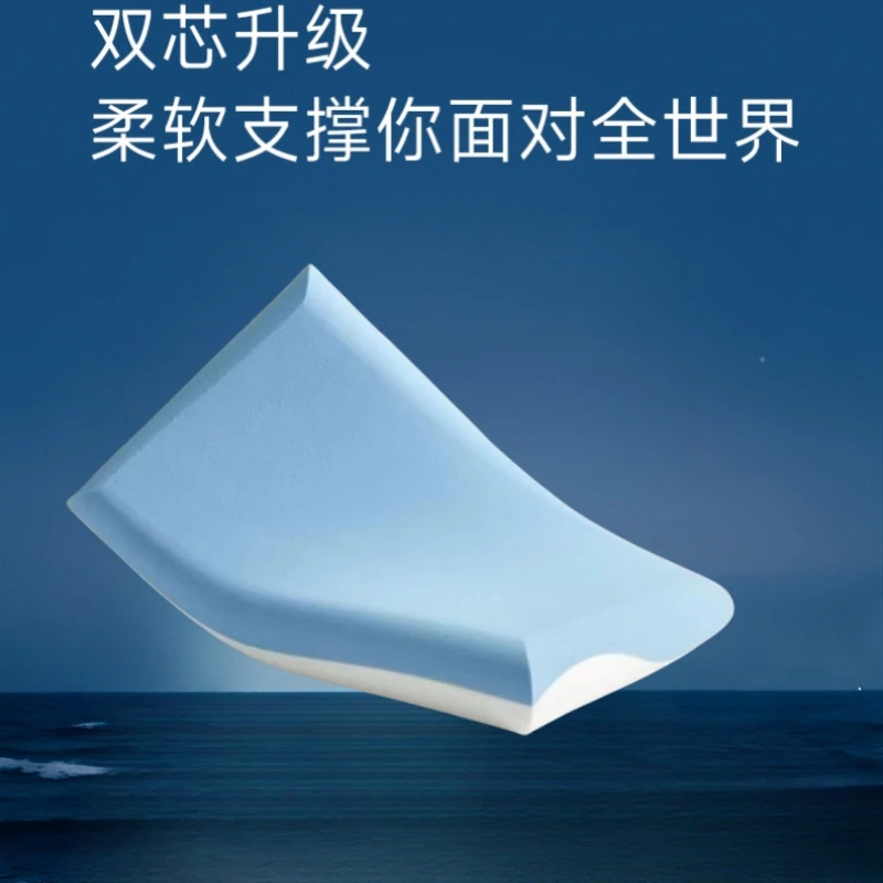 2024星球酒店同款记忆枕头枕芯深睡眠记忆枕慢回弹柔软护颈枕枕头