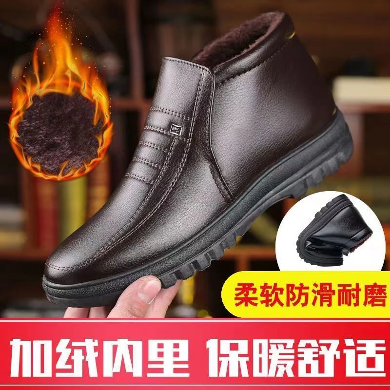 冬季一脚蹬保暖男鞋中老年男棉鞋皮鞋加绒加厚户外鞋抗寒雪地靴男