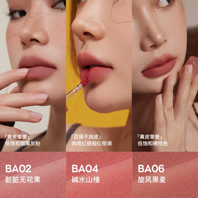 【吴抒洋专属】NARAS贝果唇泥组合装丝绒哑光唇釉显白平价学生女