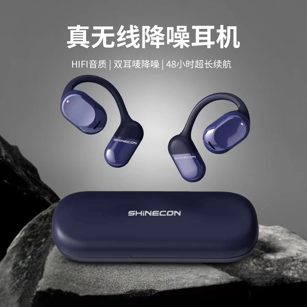 千幻开放式运动无线蓝牙耳机智能通话跑步降噪高清耳麦超长续航