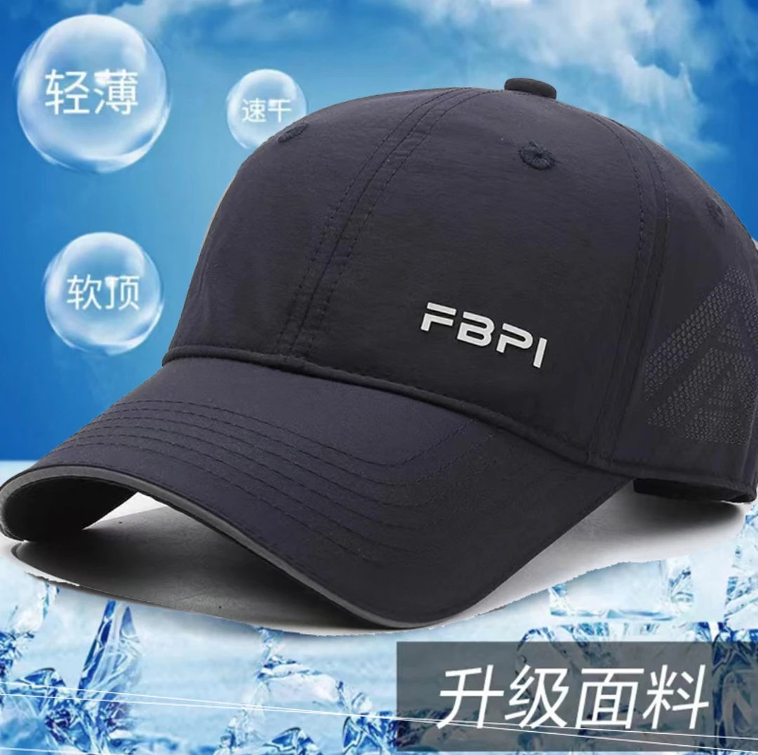 ［新品速干］FBPI速干打孔棒球帽遮阳防晒轻薄透气男女款夏季出游