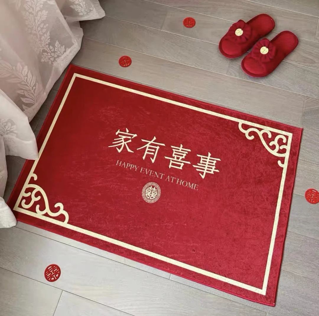 结婚喜庆地垫入户卧室门垫乔迁新年婚房装饰防滑红色喜字家用脚垫