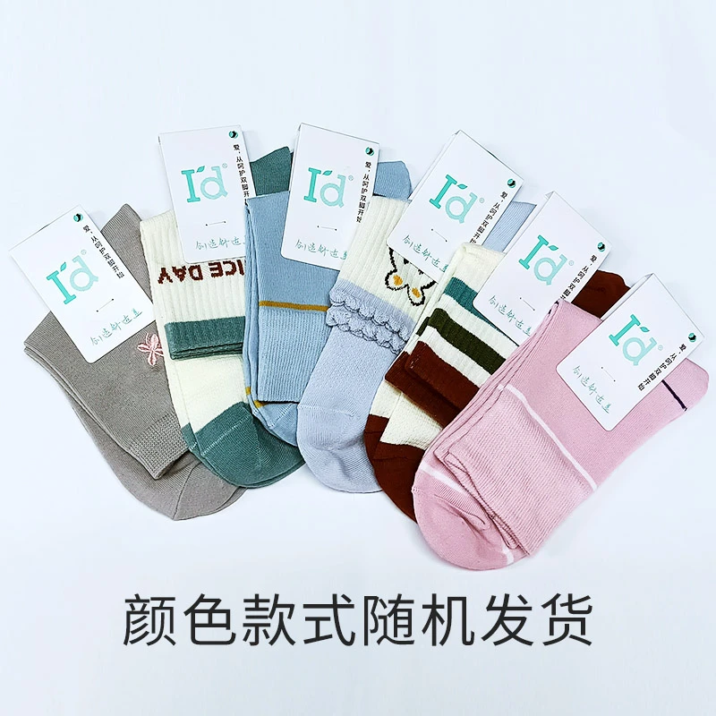 女袜（颜色款式随机）