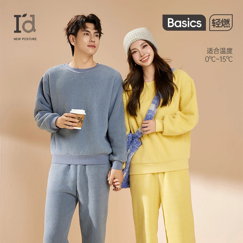 I'd/爱帝米粒绒加厚睡衣套装圆领套头男女同款双面绒休闲保暖睡衣