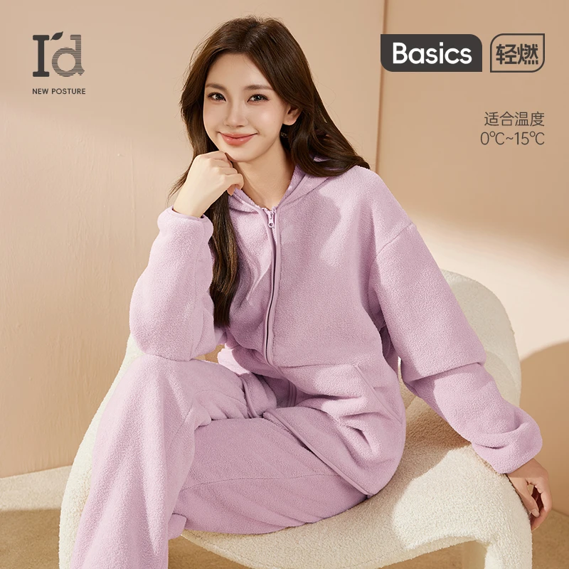I'd/爱帝冬季加厚米粒绒家居服连帽拉链情侣双面绒保暖休闲家居服