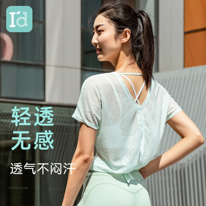 I'd/爱帝竹节纱训练瑜伽罩衫跑步不易皱短袖女透气外搭运动T恤
