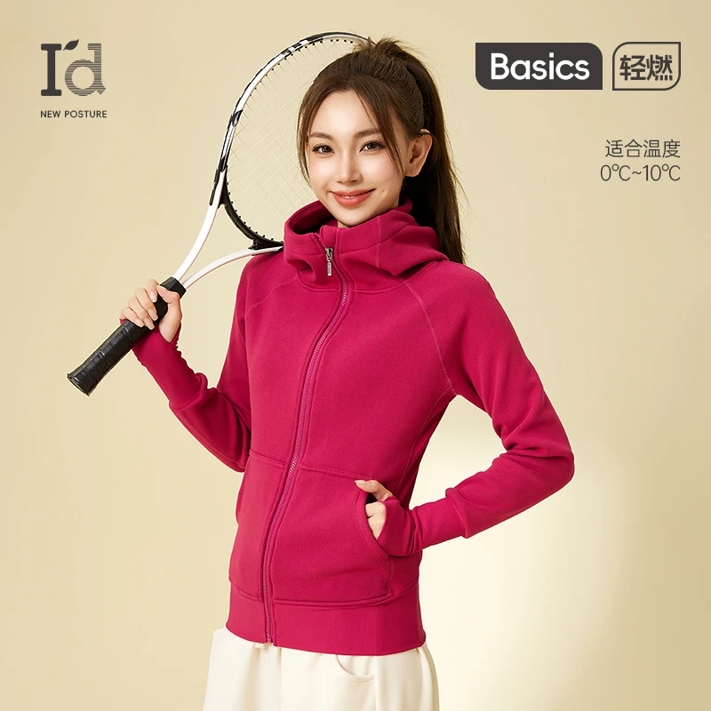 I'd/爱帝秋冬柔软亲肤保暖运动外套一体绒连帽加绒立领高弹夹克
