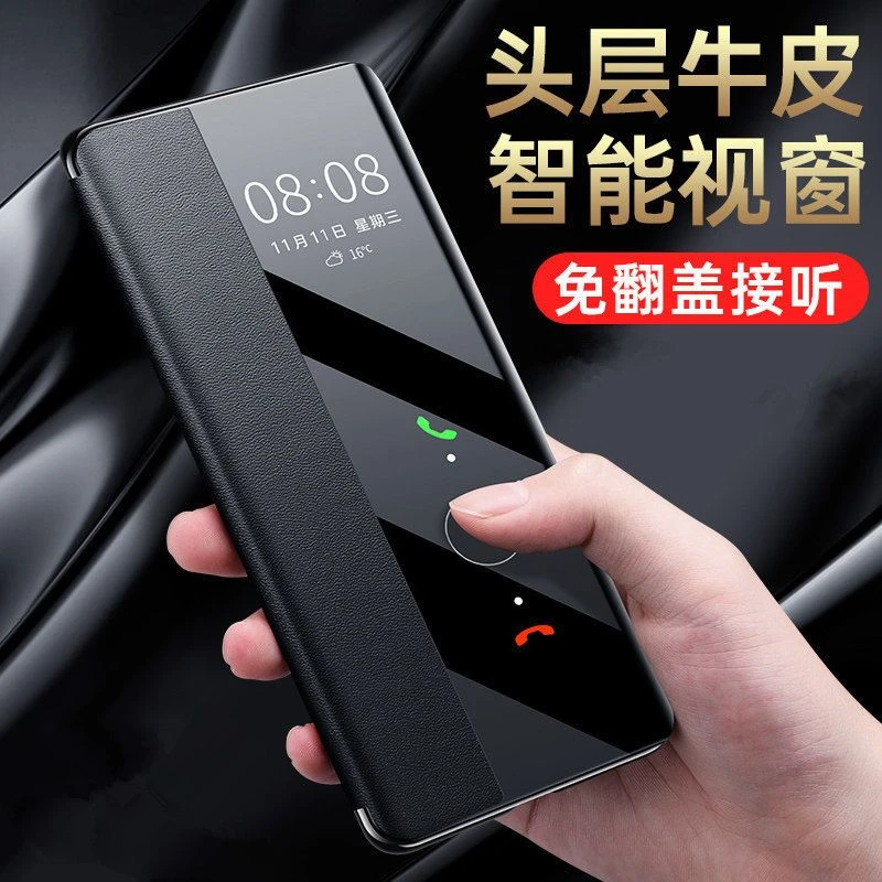华为p40手机壳p40pro翻盖保护皮套p40pro+全包防摔5g超薄外壳男女