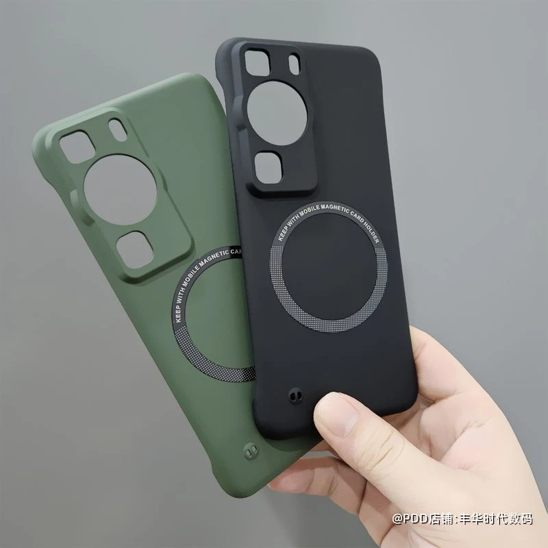 华为P60手机壳P60Pro保护套无边框液态肤感磁吸超薄硬壳男女新款