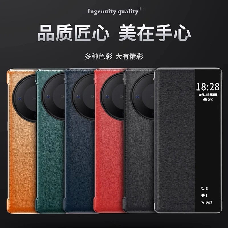 华为Mate60pro手机壳Mete60Por保护皮套智能休眠翻盖防摔mate60硬
