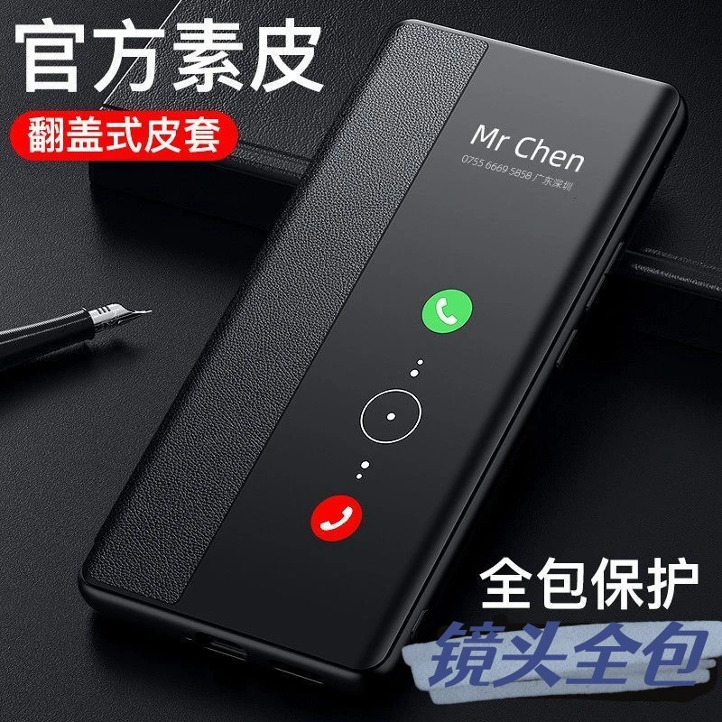 vivos16手机壳vivo S16pro保护套翻盖式超薄s16e全包皮套防摔外壳