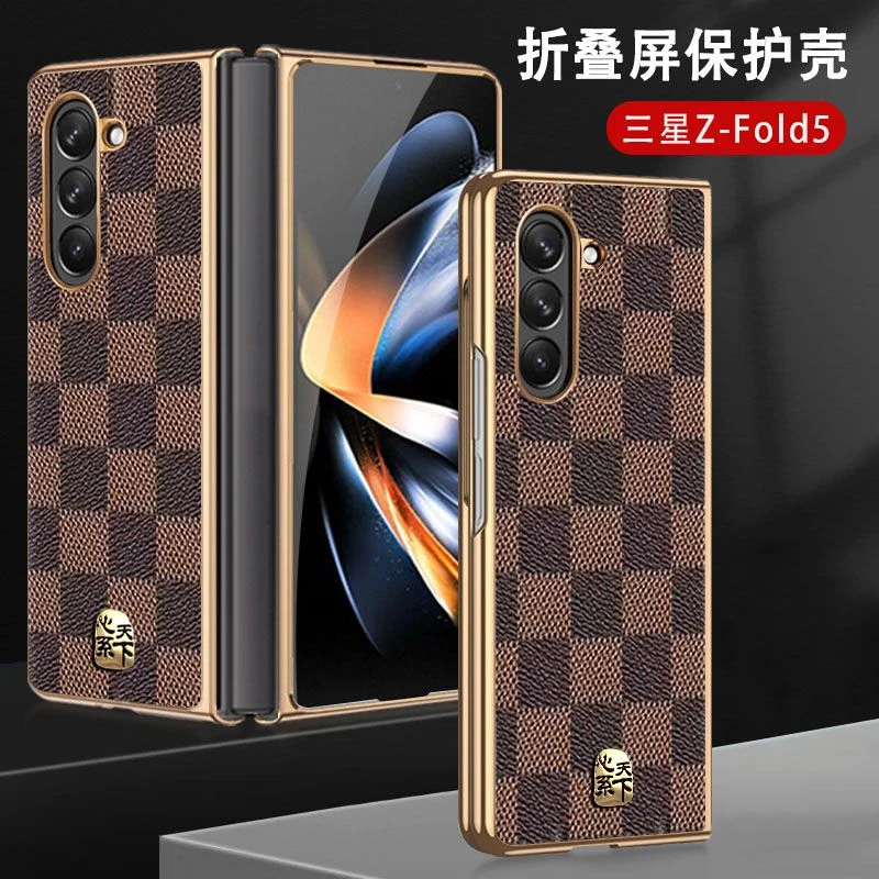 三星zfold5折叠屏手机壳心系天下新款w23保护套fold4超薄w22真皮