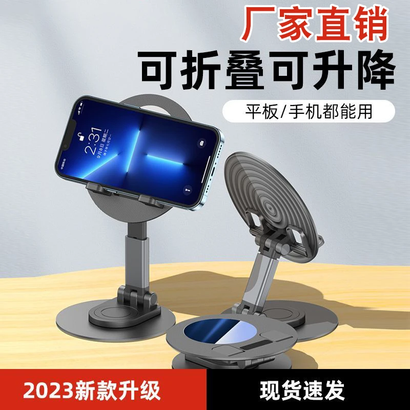 金属直播懒人多功能手机支架平板通用折叠升降伸缩可360调节简约
