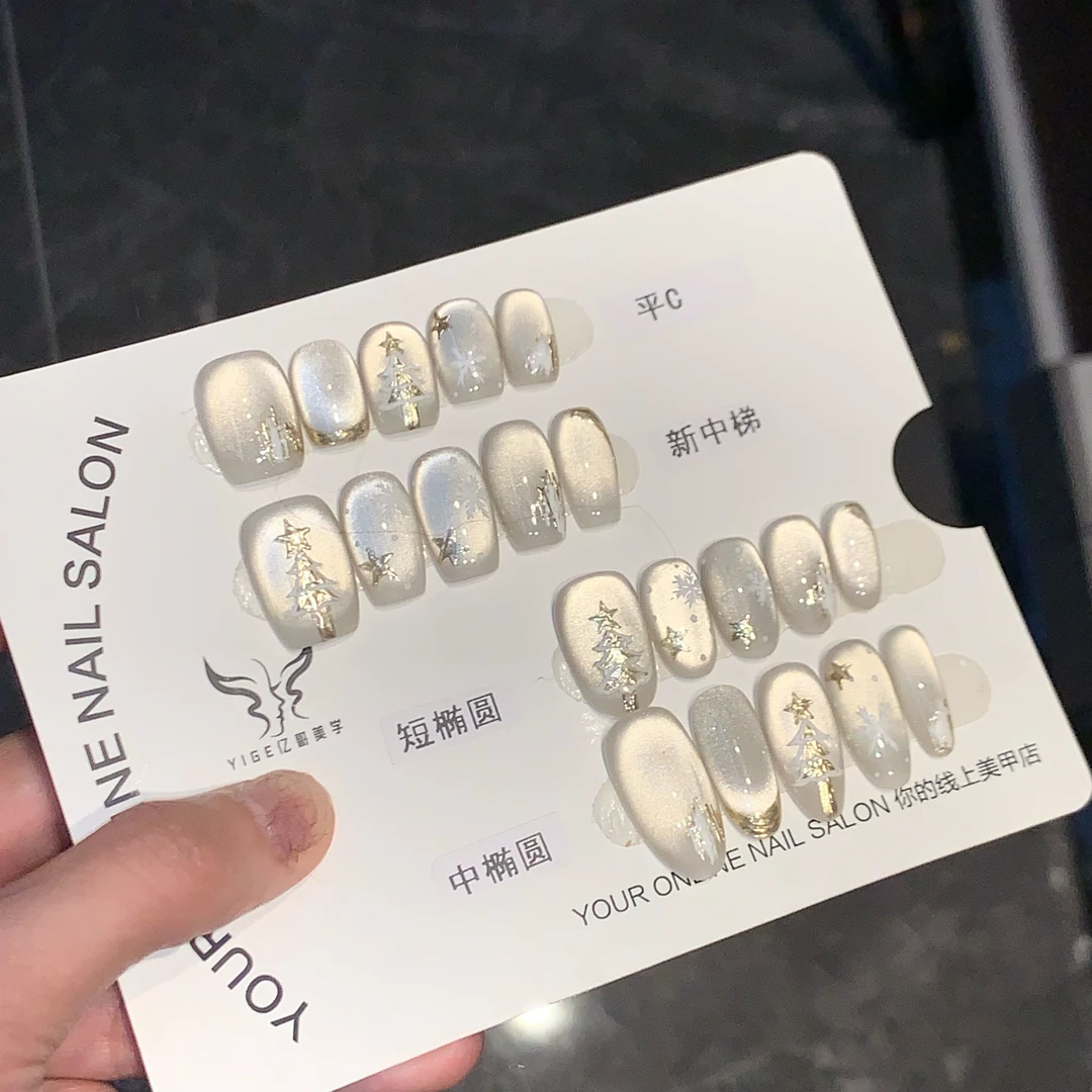 亿哥-【初雪】- 设计师纯手绘重工款猫眼雕花纯手工轻奢穿戴美甲