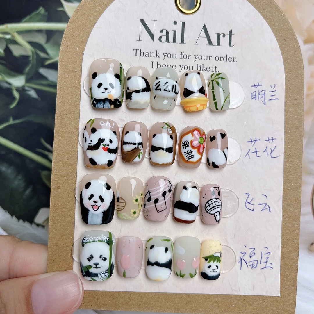 亿哥-【熊猫】- 设计师纯手绘国宝熊猫彩绘国风纯手工轻奢穿戴美甲