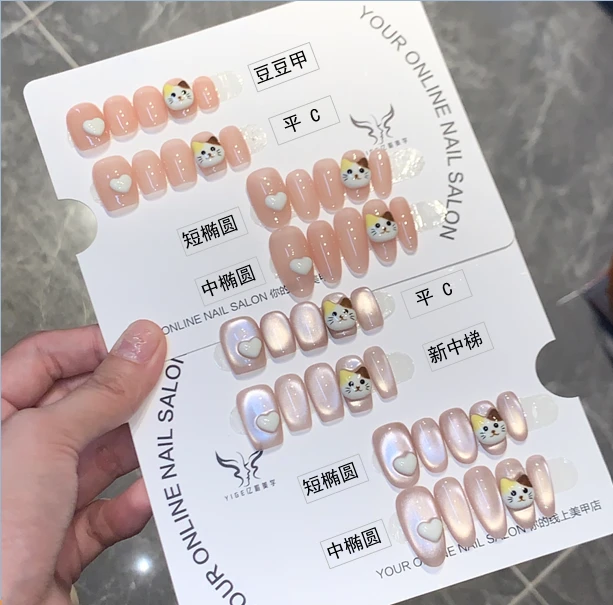 亿哥-【奶猫】- 设计师纯手绘猫眼手捏可爱风纯手工轻奢穿戴美甲
