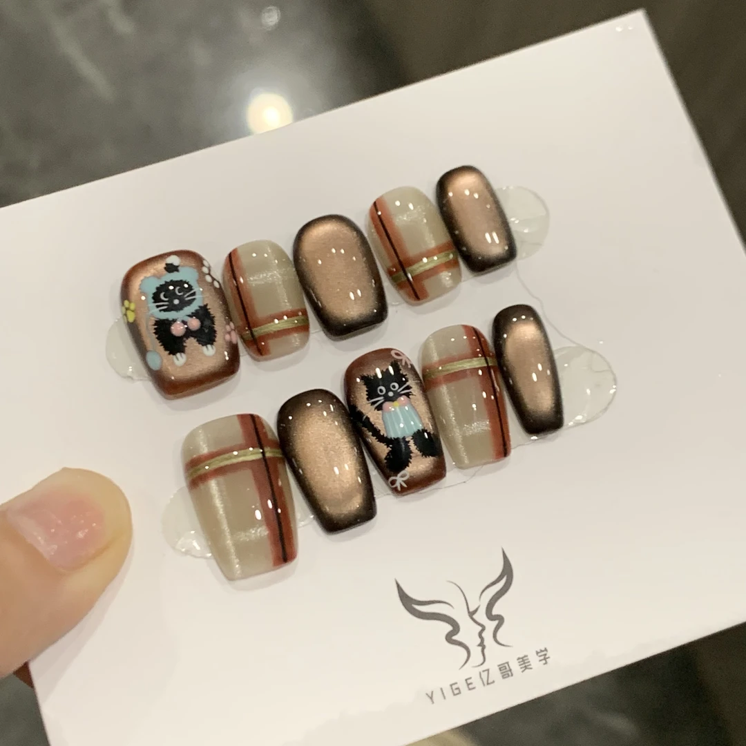 胆小鬼 亿哥轻奢手工高端穿戴甲