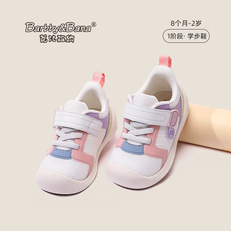 芭比班纳【设计师款】春秋婴幼童软底学步鞋春季网面白鞋软底机能鞋