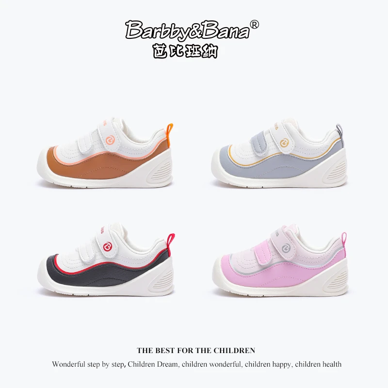 芭比班纳春秋冬0-3岁关键1号软底学步鞋童鞋宝宝全皮面软底机能鞋
